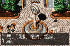 Yu-Gi-Oh! The Sacred Cards [US] gba 2003 Game Image