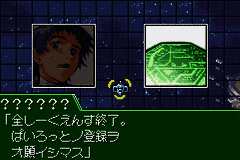 Zone of the Enders : The Fist of Mars [US] gba 2002 Game Image