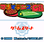 Mario Tennis GB [US]
