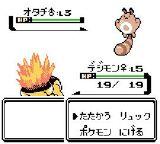 Pokémon Crystal Version [US,EU] gbc 2001 Game Image