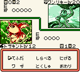 Pokémon Trading Card Game [US,AU] gbc 2000 Game Image