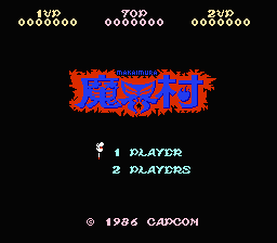 Ghosts 'n Goblins [US] Thumbnail