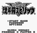 Contra : The Alien Wars [US] Thumbnail
