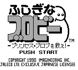 David Crane's The Rescue of Princess Blobette [US](Best) Thumbnail