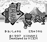 Ganbare Goemon : Kurofunetou no Nazo [US] Thumbnail
