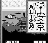 Heiankyo Alien [US] Thumbnail