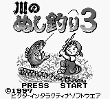 Kawa no Nushi Tsuri 3 [US] Thumbnail