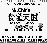 Mr. Chin's Gourmet Paradise [US] Thumbnail