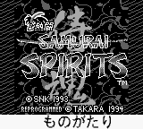 Nettou Samurai Spirits [US,EU] Thumbnail