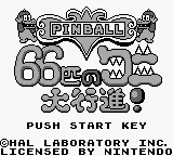 Pinball: Revenge of the Gator [US,EU](Best) Thumbnail