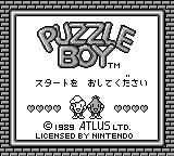 Puzzle Boy [US,EU] Thumbnail
