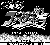 The King of Fighters '95 [US] Thumbnail