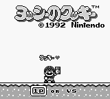 Yoshi no Cookie [US,EU] Thumbnail