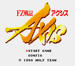 Final Zone [US,JP] Thumbnail