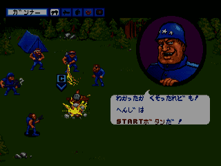 General Chaos [US,EU] segaMD 1994 Game Image