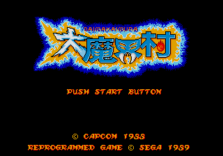 Ghouls'n Ghosts [WOR] Thumbnail