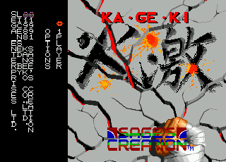 Ka-Ge-Ki : Fists of Steel [US] Thumbnail