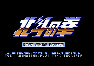 Last Battle [US,EU,KR] Thumbnail