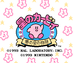 Kirby's Adventure [US] Thumbnail