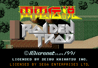 Raiden Trad [US,JP] Thumbnail