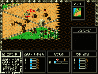 Warrior of Rome II [US] segaMD 1992 Game Image