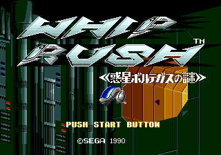 Whip Rush [US] Thumbnail