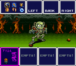 Aretha  T+Eng v1 Dynamic Designs (J) [JP] snes 1993 Game Image