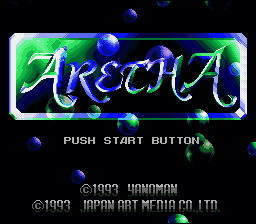 Aretha  T+Eng v1 Dynamic Designs (J) [JP] Thumbnail