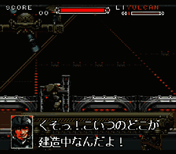 Assault Suits Valken  T+Eng v1.00 AGTP (J) [JP] snes 1993 Game Image