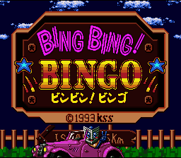 Bing Bing! Bingo  T+Eng v1 MrRichard999 (J) [JP] Thumbnail