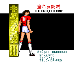 Captain Tsubasa III - Koutei no Chousen (J) [T+Eng] [JP](Trans.) Thumbnail