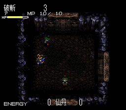 Chaos Seed – Fuusui Kairouki  T+Eng v1.02 Dynamic-Designs (J) [JP](Trans.) snes 1996 Game Image