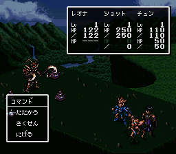 Chou Mahou Tairiku WOZZ  T+Eng v1.1 TransCorp (J) [JP] snes 1995 Game Image