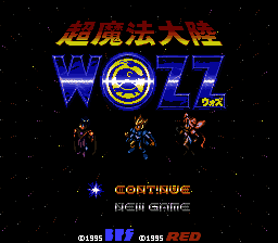 Chou Mahou Tairiku WOZZ  T+Eng v1.1 TransCorp (J) [JP] Thumbnail