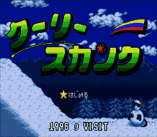 Cooly Skunk   T+Eng v1.1 Psyklax (J) (Proto) [JP] Thumbnail