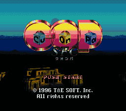Cu-On-Pa SFC  T+Eng v1.00 AGTP (J) [JP] Thumbnail