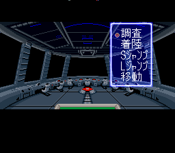 Cyber Knight  T+Eng v1.01 AGTP (J) [JP] snes 1992 Game Image