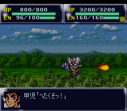 Dai-4-ji Super Robot Taisen   T-Eng v0.25 Fraka (J) (Rev 1) [JP](Trans.) snes 1995 Game Image
