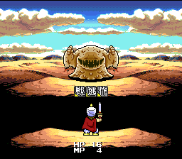 Daikaijuu Monogatari  T+Eng v1.0 Dynamic-Designs (J) [JP](Trans.) snes 1994 Game Image