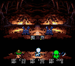 Daikaijuu Monogatari II  T+Eng v0.90 Dynamic-Designs (J) [JP] snes 1996 Game Image