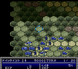 Daisenryaku Expert WWII – English  T+Eng v0.1 gc8tech 2015-10-12 (J) [JP] snes 1996 Game Image