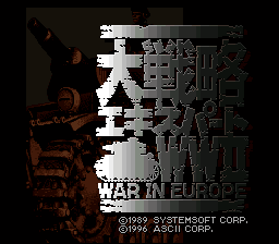 Daisenryaku Expert WWII - English  T+Eng v0.1 gc8tech 2015-10-12 (J) [JP] Thumbnail