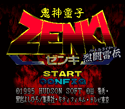Demon Child Zenki - Battle Raiden  T+Eng v1 Dynamic-Designs (J) [JP](Trans.) Thumbnail