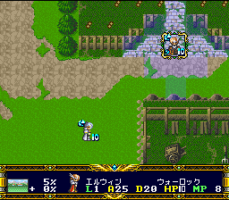 Der Langrisser  T+Eng v1.3 byuu, D (J) [JP] snes 1995 Game Image