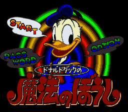Donald Duck no Mahou no Boushi  T+Eng v1 gorygrip (J) [JP] Thumbnail