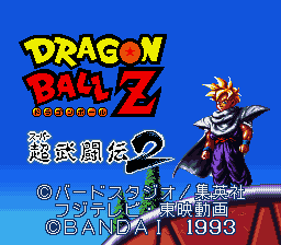 Dragon Ball Z - La Legende Saien  T-Eng v1 Commando Ginyu, NTSC v2.2.2 GhostlyDark (F) [FR] Thumbnail