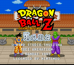 Dragon Ball Z - Super Butouden  T-Eng v0.98 AGTP (F) [FR] Thumbnail