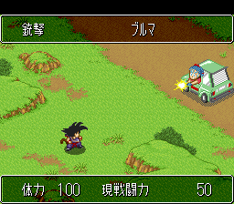 Dragon Ball Z – Super Gokuu Den – Totsugeki Hen  Anime T+Eng v0.98 Kakkoii Translations (J) [JP] snes 1995 Game Image