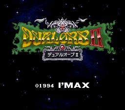 Dual Orb II  T+Eng v1.7 Translation Corporation (J) [JP] Thumbnail