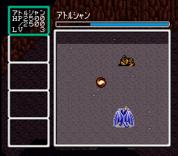 Emerald Dragon  T+Eng v1.2 TransCorp (J) [JP] snes 1995 Game Image
